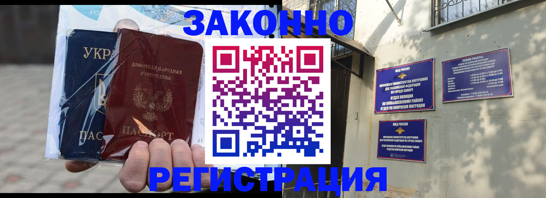 форма 3 в Крыму